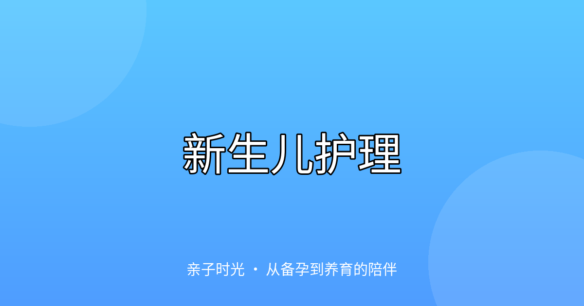 宝宝疫苗接种表：0-12个月必打疫苗全收录